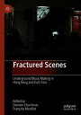 Fractured Scenes Underground Music-Making in Hong Kong and East Asia【電子書籍】