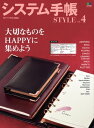 【電子書籍なら、スマホ・パソコンの無料アプリで今すぐ読める!】