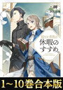 【中古】 罰 キル・ゾーン / 須賀 しのぶ, 梶原 にき / 集英社 [文庫]【メール便送料無料】【あす楽対応】