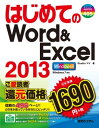 画面が切り替わりますので、しばらくお待ち下さい。 ※ご購入は、楽天kobo商品ページからお願いします。※切り替わらない場合は、こちら をクリックして下さい。 ※このページからは注文できません。