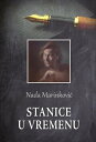 ＜p＞Nada Marinkovi? danas slovi kao jedan od najboljih jugoslovenskih putopisaca. Ako ijedna, onda ?e ba? ova njena knjiga taj renome neporecivo dokazati i potvrditi.＜br /＞ ＜em＞Stanice u vremenu＜/em＞*,* zapravo tri opse?na zapisa, o Sovjetskom Savezu, Gvineji, i Kambod?i, nisu bele?ke dokona putnika isklju?ivo ?eljna atrakcija ?to ih neka zemlja pru?a, nego je re? o delu koje ?itaoca upu?uje u tajne sveukupnog ?ivota tih zemalja, u njihovu sada?njost i pro?lost, u njihove krajolike i gradove, u njihovu civilizaciju i njihovu kulturu. Sve te komponente, nu?ne da bi se ?ivot jednoga naroda sagledao u svoj njegovoj kompaktnosti, Nada Marinkovi? ponaj?e??e iskazuje kroz osobe koje na svojim putovanjima susre?e i s kojima razgovara.＜br /＞ Polaze?i od ?injenice da je ?ovek istorijsko bi?e i da je u njemu sadr?ano sve ono ?to ga okru?uje i u ?emu stvarala?ki u?estvuje, autorka uspeva da, portreti?u?i najrazli?itije li?nosti, opisuju?i pejza?e i spomenike, tragaju?i za pro?lim u onom ?to je danas, ovu istinu sintetizuje u dokumentovan i ujedno umetni?ki izra?aj.＜br /＞ Prostranstva Sovjetskog Saveza, ?arku Gvineju, daleku Kambod?u, zemlje koje prose?an Evropljanin poznaje slabo ili nikako, Nada Marinkovi?, zahvaljuju?i svojoj zama?noj kulturi, opa?a?kim sposobnostima i snazi pravog pisca umetnika, otkriva i tuma?i do te mere jasno i plasti?no da nam se u?ini kako smo te krajeve i mi sami zajedno s njom proputovali i videli. Pri?aju?i na primer o Kambod?i, o geografskim i klimatskim specifi?nostima te zemlje, o njenoj drevnoj i nadasve bogatoj kulturi, o njenoj religiji i umetnosti, o minulom i sada?njem vremenu, autorka naprosto uspeva da portreti?e ?itav jedan narod, u?initi ga ?itaocu bliskim i jasnim sa svim onim ?to u njemu kao njegova odlika po?iva, uspeva da iska?e ono ?ime je uslovljeno njegovo narodno bi?e. A susreti sa znamenitim ljudima doti?nih zemalja, s velikim umetnicima, nau?nicima i dr?avnicima daju ovoj knjizi jo? i vrednost nesvakida?njeg dokumenta.＜br /＞ Nada Marinkovi? ume da odabere: kazuje o onome ?to je najzanimljivije i najzna?ajnije; zna ova spisateljica, uz to, da zauzme i vlastiti stav prema ?injenicama koje saop?tava, pa su ＜em＞Stanice u vremenu＜/em＞ ne samo knjiga koja se rado ?ita zbog sadr?aja nego je to ujedno i delo koje svedo?i o stvarala?koj snazi svoga tvorca.＜/p＞画面が切り替わりますので、しばらくお待ち下さい。 ※ご購入は、楽天kobo商品ページからお願いします。※切り替わらない場合は、こちら をクリックして下さい。 ※このページからは注文できません。