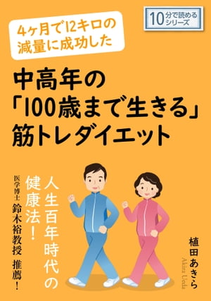 植田あきら