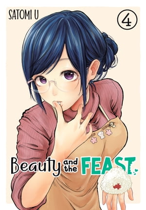 Beauty and the Feast 04Żҽҡ[ Satomi U ]