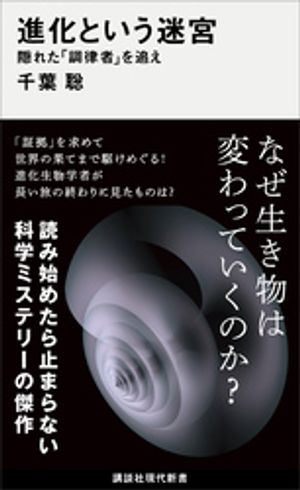 千葉聡