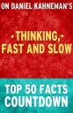 Thinking, Fast and Slow - Top 50 Facts Countdown【電子書籍】 TOP 50 FACTS