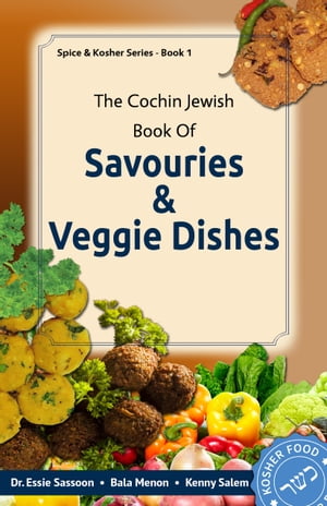 ŷKoboŻҽҥȥ㤨The Cochin Jewish Book Of Savouries And Veggie DishesŻҽҡ[ Dr Essie Sassoon ]פβǤʤ262ߤˤʤޤ