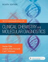 Tietz Fundamentals of Clinical Chemistry and Molecular Diagnostics - E-Book Tietz Fundamentals of Clinical Chemistry and Molecular Diagnostics - E-Book【電子書籍】 Nader Rifai, PhD