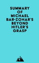 ŷKoboŻҽҥȥ㤨Summary of Michael Bar-Zohar's Beyond Hitler's GraspŻҽҡ[ ? Everest Media ]פβǤʤ500ߤˤʤޤ