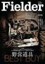 【電子書籍なら、スマホ・パソコンの無料アプリで今すぐ読める!】