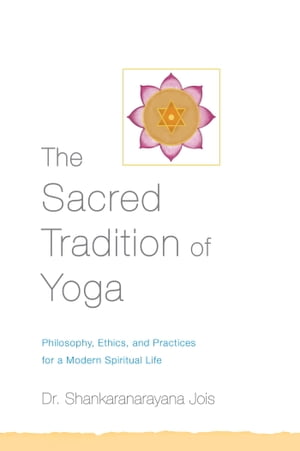 ŷKoboŻҽҥȥ㤨The Sacred Tradition of Yoga Philosophy, Ethics, and Practices for a Modern Spiritual LifeŻҽҡ[ Dr. Shankaranarayana Jois ]פβǤʤ2,028ߤˤʤޤ