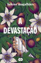 A Devasta??o【電子書籍】[ Helena Magalh?es