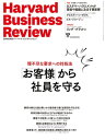 【電子書籍なら、スマホ・パソコンの無料アプリで今すぐ読める!】