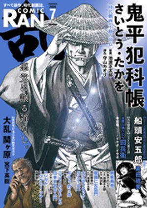黒田硫黄