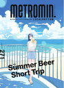 Metro min.LOCALRHYTHM 271【電子書籍】
