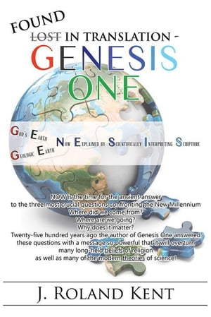 Found in Translation - Genesis One