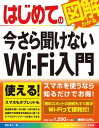 画面が切り替わりますので、しばらくお待ち下さい。 ※ご購入は、楽天kobo商品ページからお願いします。※切り替わらない場合は、こちら をクリックして下さい。 ※このページからは注文できません。