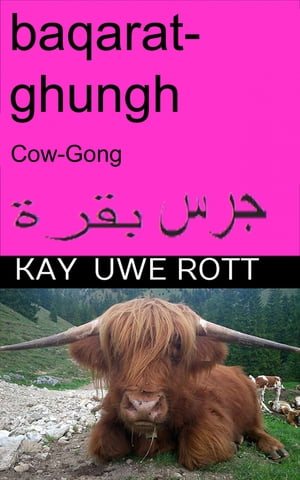 楽天楽天Kobo電子書籍ストアbaqarat ghungh, （Cow-Gong） （Kuh-Gong） Arabian alhikmat alruwhiat min al?rd【電子書籍】[ Kay Uwe Rott ]