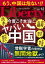 The Liberty　(ザリバティ) 2020年12月号