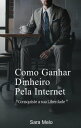 Como Ganhar Dinheiro Pela Internet【電子書