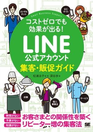 【中古】 速習デザインFlash　CS5 / 境 祐司 / 技術評論社 [大型本]【ネコポス発送】