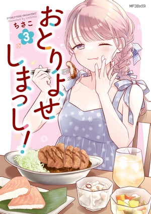 ちさこ