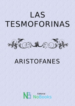 Las tesmoforias