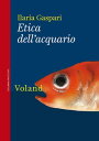 Etica dell’acquario【電子書籍】[ Ilaria Gaspari ]