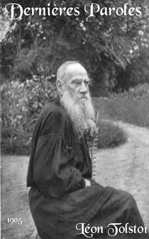 ŷKoboŻҽҥȥ㤨Derni?res Paroles ( Edition int?grale annot?Żҽҡ[ L?on Tolsto? ]פβǤʤ80ߤˤʤޤ