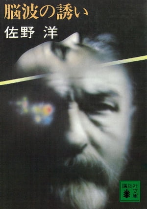 ŷKoboŻҽҥȥ㤨ǾȤͶŻҽҡ[  ]פβǤʤ550ߤˤʤޤ