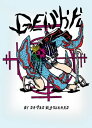 ŷKoboŻҽҥȥ㤨Geisha(Manga ShortŻҽҡ[ David Blanchard ]פβǤʤ132ߤˤʤޤ