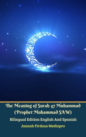 The Meaning of Surah 47 Muhammad (Prophet Muhammad SAW) From Holy Quran Bilingual Edition English And Spanish