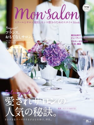 Mon Salon No.01