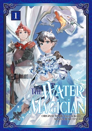 ŷKoboŻҽҥȥ㤨The Water Magician (Manga: Volume 1Żҽҡ[ Tadashi Kubou ]פβǤʤ658ߤˤʤޤ