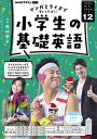 【電子書籍なら、スマホ・パソコンの無料アプリで今すぐ読める!】