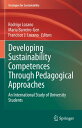 Developing Sustainability Competences Through Pedagogical Approaches An International Study of University Students【電子書籍】