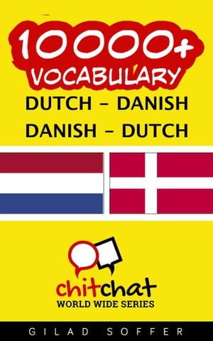 10000+ Vocabulary Dutch - Danish【電子書籍】[ Gilad Soffer ]