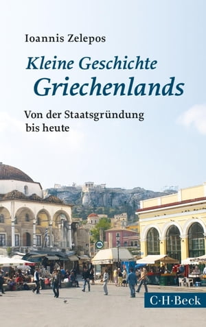 Kleine Geschichte Griechenlands