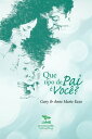 Que tipo de pai ? voc??【電子書籍】[ Gary 