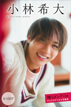 Ӵ硡100Pۿ䤷Fileޥǥ̿Żҽҡ[ Ӵ ]