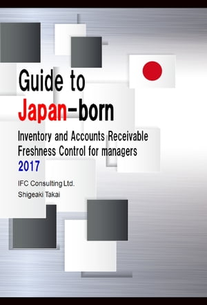 Guide to Japan-Born Inventory and Accounts Receivable Freshness Control for Managers 2017 (English Version)