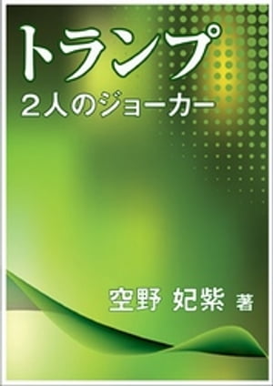 ＜p＞日々、弟たちの育児に家事にと追われる苦労人高校生・夏萌。ある日、夏萌はナンパしてきた蛍と付き合う事に。蛍の双子の兄・魁にも迫らせ、2人から熱烈なアプローチを受ける事になった。その事を親友の紗枝と來未に相談するが、猛反対を受け、夏萌が悩んでいると、初恋の人が夏萌に告白してきた……＜/p＞画面が切り替わりますので、しばらくお待ち下さい。 ※ご購入は、楽天kobo商品ページからお願いします。※切り替わらない場合は、こちら をクリックして下さい。 ※このページからは注文できません。