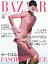 Harper's BAZAAR 2021年9月号【電子書籍】[ ハースト婦人画報社 ]