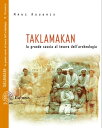 Taklamakan - La grande caccia al tesoro dell'archeologia La grande caccia al tesoro dell'archeologia【電子書籍】[ Marc Roubaix ]