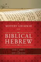 A Modern Grammar for Biblical Hebrew【電子書籍】 Duane A. Garrett