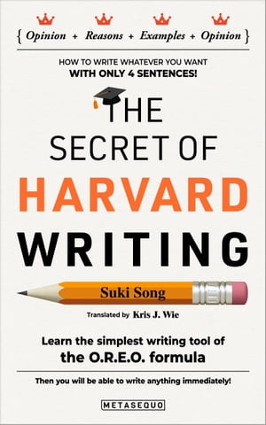 The Secret of Harvard Writing How to write whatever you want with only 4 sentences!Żҽҡ[ Suki Song ]