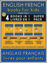 16 - 4 Books in 1 - 4 Livres en 1 (Super Pack) - English French Books for Kids (Anglais Fran?ais Livres pour Enfants) 4 Bilingual books to learn French English words ( 4 livres bilingues pour apprendre le anglais debutant)【電子書籍】