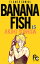 BANANA FISH（１５）