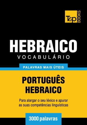 Vocabulário Português-Hebraico - 3000 palavras mais úteis