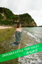 OKINAWA LITTLE TRIP Vol.11 ݂Ȃ 6ydqЁz[ ݂Ȃ ]