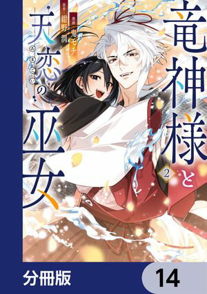 ŷKoboŻҽҥȥ㤨εͤŷʬǡۡ14Żҽҡ[  ]פβǤʤ88ߤˤʤޤ